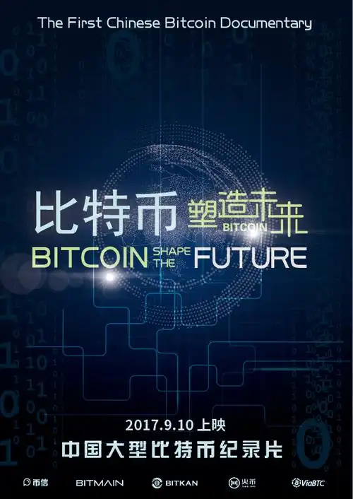 An illustration of Bitcoin mining rigs in operation, highlighting the hardware's role in securing the network